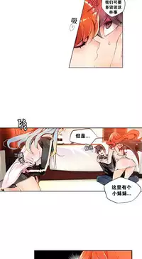 [Juder] Lilith`s Cord | 莉莉丝的脐带 Ch.1-35 [Chinese]