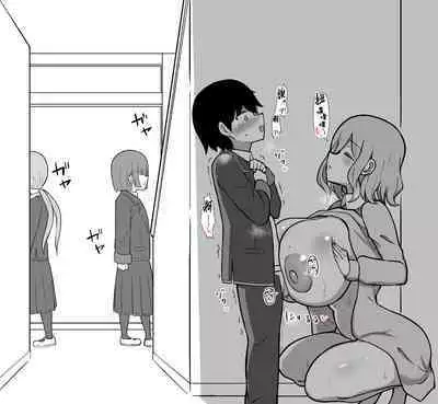 Seito no Seiheki o Oshimai ni suru Sensei