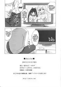 (C79) [Fukunoren (Yukiwo)] Chocolate (Panty & Stocking with Garterbelt) [English] [Little White Butterflies + Trinity Translations Team]