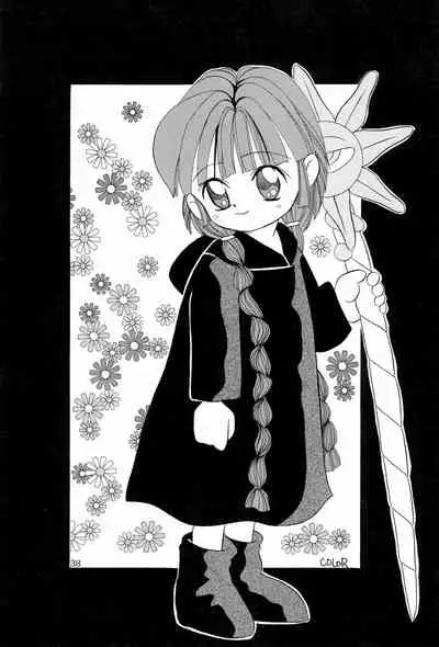 (C47) [Kisou D Koubou (Various)] Chotto Asagohan 2 (Various)