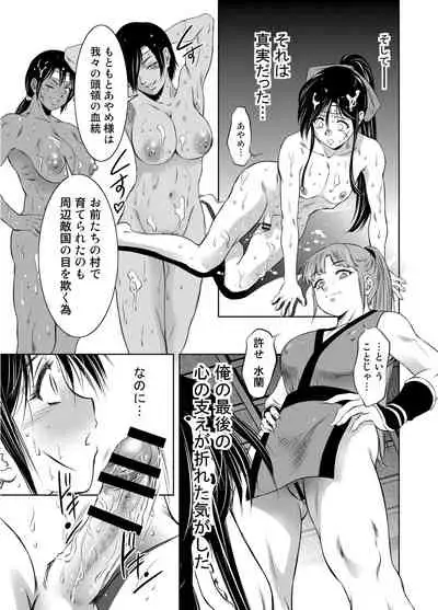 [Circle MSM (Various)] M Situ Magazine Vol. 2 2021-nen Haru Gou