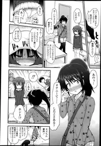 COMIC LO 2013-05 Vol. 110