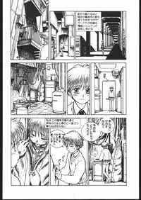 [PINK CAT'S GARDEN] SEXCEED ver.8.0