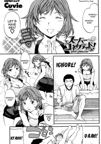 [Cuvie] Super Connected! (COMIC Penguin Celeb 2010-08) [English] [Yoroshii]