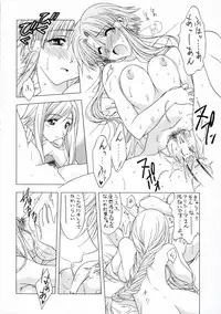 (C71) [Geiwamiwosukuu!! (Karura Syou)] nAturAl (ARIA)