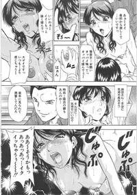 [Iio Tetsuaki] SET UP