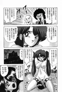 [Kamitou Masaki] V Hunter