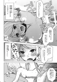 [chocolate Lv.5 (Various)] Jump Heroine Anthology JHA (Various) [Digital]