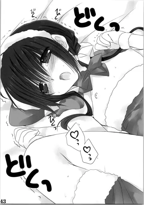 Imouto no Otetsudai Soushuuhen