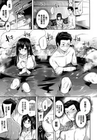 [kakao] Hatsujou Beam - Desirable Beam [Chinese] [绅士仓库&篆儀通文書坊汉化]