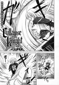 Comic Unreal 2006-12 Vol. 4