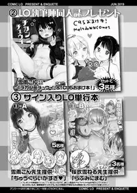 COMIC LO 2019-06