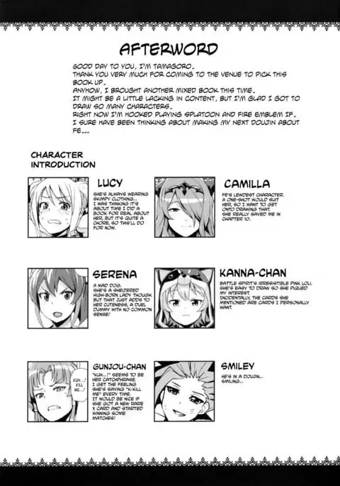 NKDC Vol. 2 {Hennojin}