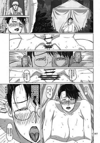 (C79) [Shiawase Pullin Dou (Ninroku)] Package Meat 8 (Queen's Blade) [Chinese] [不咕鸟汉化组]