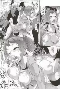 (C87) [SAZ (soba)] Fumina Ready (Gundam Build Fighters Try)