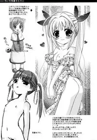 (CR35) [Nagisawaya (Nagisawa You)] Sakura Maniac 3 (Cardcaptor Sakura)