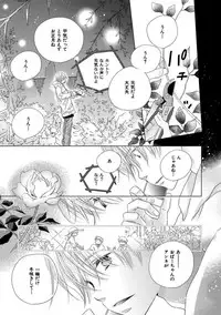 [Kotobuki Shinji] Aoku Kiyoku - Blue, clean [Digital]