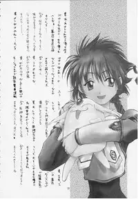 (C57) [MISS/SAIL (Mugi, SOYOSOYO)] Miss/Sail R (Various)