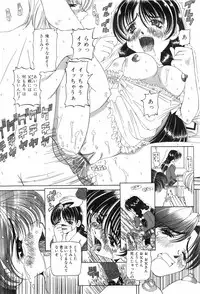 [Nishimura Haruka] Chouhatsu | Provocation