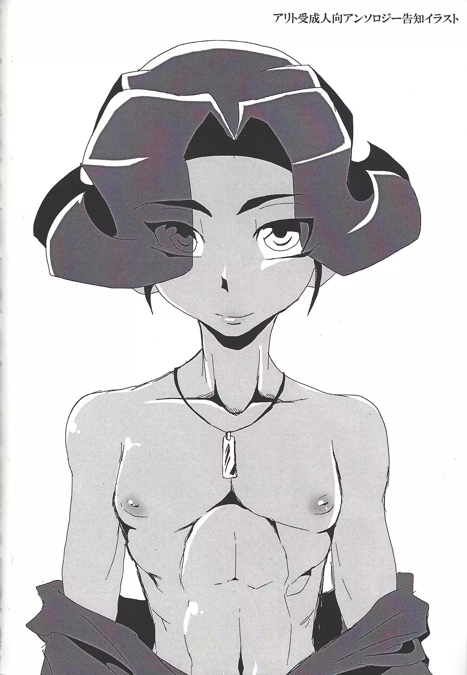 ALL stars In TOrridiy