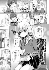 COMIC Tenma 2016-02