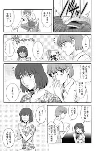 [Saigado] Hitozuma Jokyoushi Main-san