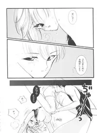 [Anthology] Shaking World (Sailor Moon)