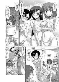 [Lao Long] Shirouto Toukou Taiken Joshikousei Roshutsu Inkou Densha