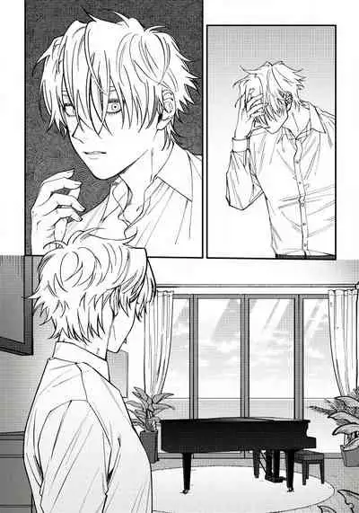 Shitto wa Ai wo Kumoraseru | 嫉妒让爱蒙上阴翳 Ch. 1-6