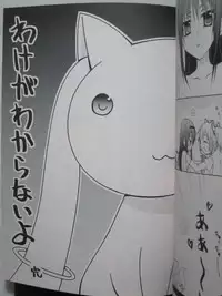 (SC52) [Shangri-la (Kodou)] ADDICTION (Puella Magi Madoka☆Magica)