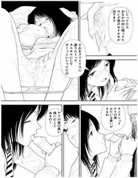 Bunkou no Hito-tachi 2