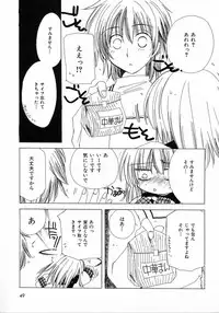 [Kosuge Yuutarou] Chijou no Tenshi