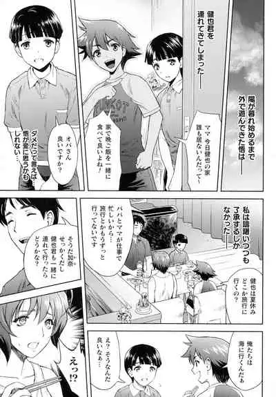 Kukkoro Heroines SP4