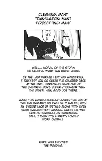 (C83) [Moni Teishoku (Monio)] Alice Margatroid no Shiawase Shiiku Nikki (Touhou Project)[English]