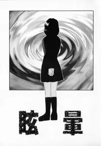 [Usami Wataru] Maple Fool Days