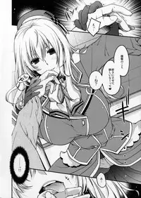 (C91) [HMA (Hiyoshi Hana)] Combat Again! (Kantai Collection -KanColle-)