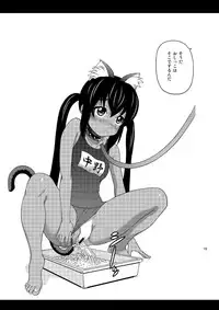 (C76) [Cool Brain (Kitani Sai)] B-ON (K-ON!)