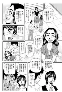 Action Pizazz DX 2017-12 [Digital]