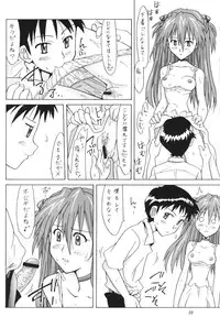 (C62) [Utamaru Press (Utamaru Mikio)] ASUKA FAN Vol. 5 (Neon Genesis Evangelion)