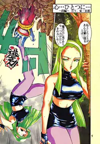 (C54) [Studio Z-Agnam (Various) Dōga komusume 9 (Various)