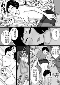 [Mikan Dou] Kuchiurusai Oba [Digital] [chinese] [斌哥个人汉化]