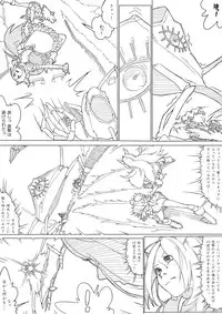 [Akimbo] フレプリ (Fresh Precure!)