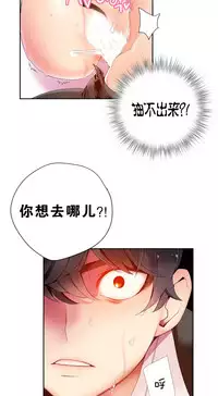 [Juder] 莉莉丝的脐带(Lilith`s Cord) Ch.1-27 [Chinese]