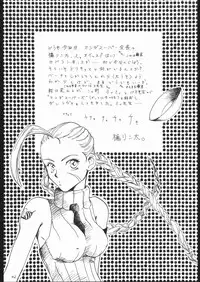 (C55) [Manga Super (Nekoi Mie, Miyu Aki)] No Holds Barred (Various)