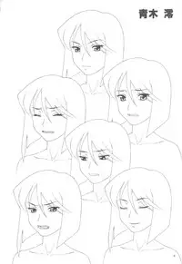 (C70) [Nicomark (Minazuki Juuzou)] Minazuki Juuzou Sekinin Henshuu "Oira wa Bandai 2" Gengashuu