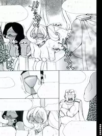 [Teito Bouei Ryodan] RTKBOOK Ver.9.3 M○X Ijiri (3) “PANPAN - MAN”