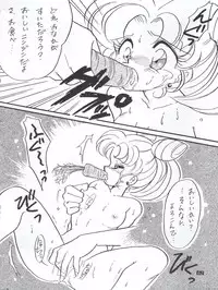 (C62) [Studio Z-Agnam (Various) Douga Komusume! GG (Various)