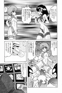 [Kamitou Masaki] V Hunter