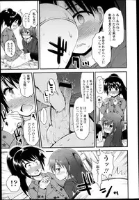 COMIC LO 2013-05 Vol. 110