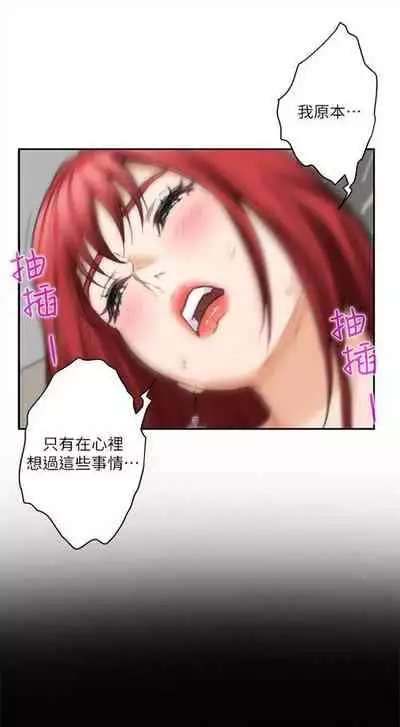 [週五] [龜足] S-Mate 1-89 官方中文（連載中）